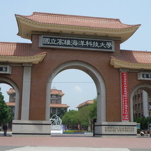 楠梓/旗津校區